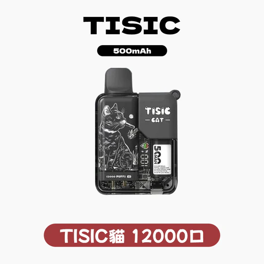 TISIC 貓咪 12000 Puffs 首頁 TISIC 貓咪12000 Puffs 一次性抛棄式 黑騎士系列 4%含丁量 12ML
