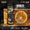 ZGAR 冰熊卡帶15ml 3盒加100送主機 可拆卸磁吸換彈 LED熒幕
