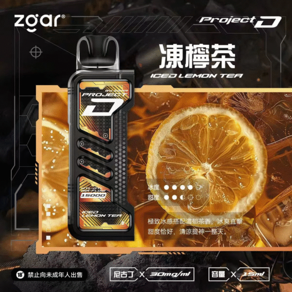 ZGAR 冰熊卡帶15ml 3盒加100送主機 可拆卸磁吸換彈 LED熒幕