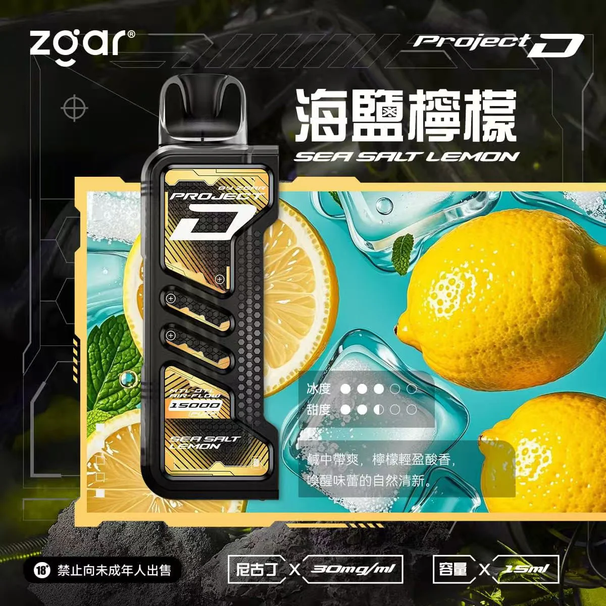 ZGAR 冰熊卡帶