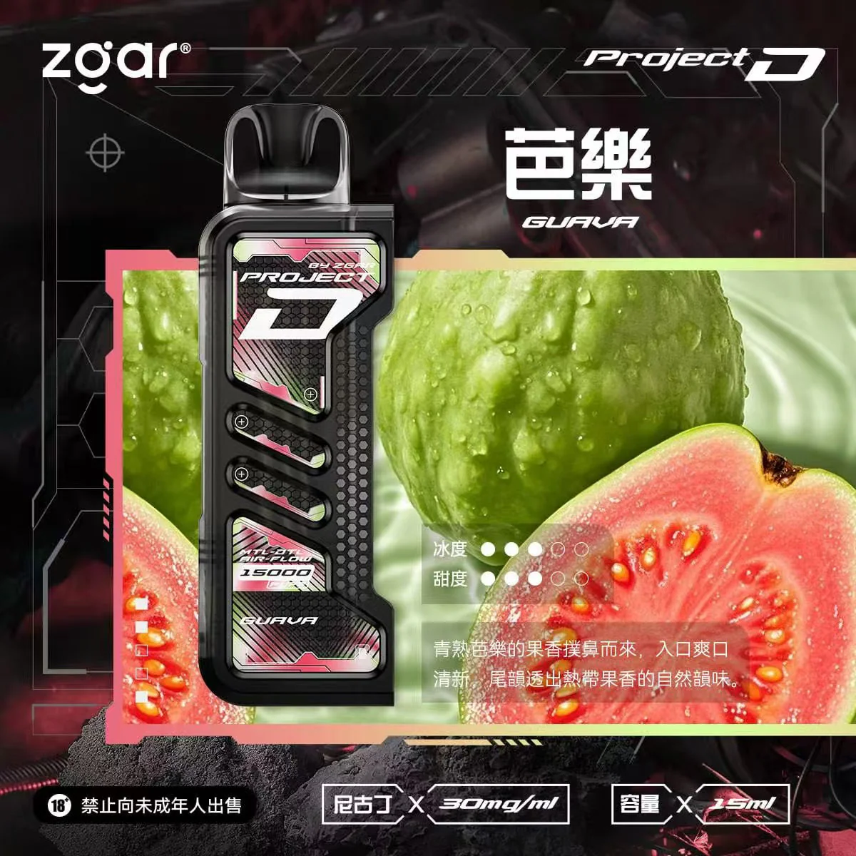 ZGAR 冰熊卡帶