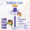 新品上市 MEHA VBar小白條 魅嗨 8500 PUFFS 一次性抛棄式