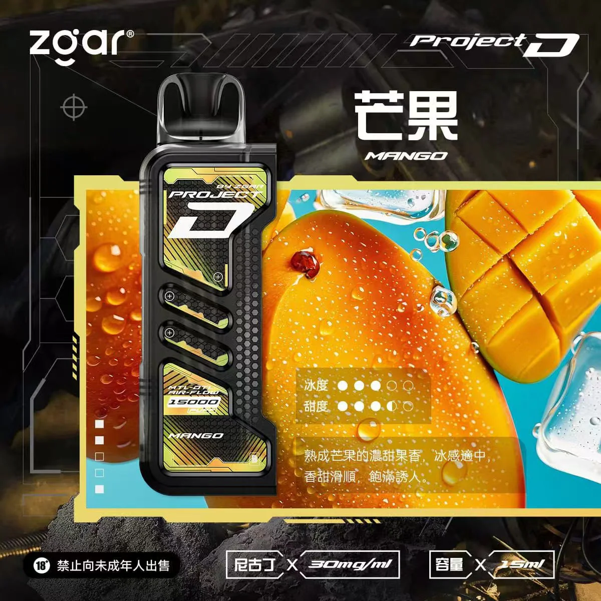 ZGAR 冰熊