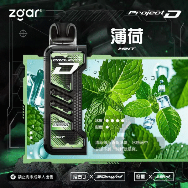 ZGAR 冰熊卡帶15ml 3盒加100送主機 可拆卸磁吸換彈 LED熒幕