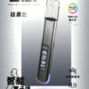 全新上市｜BA主機 B.A SMART VAPE BAR 智慧主機 一代通用款  711貨到付款