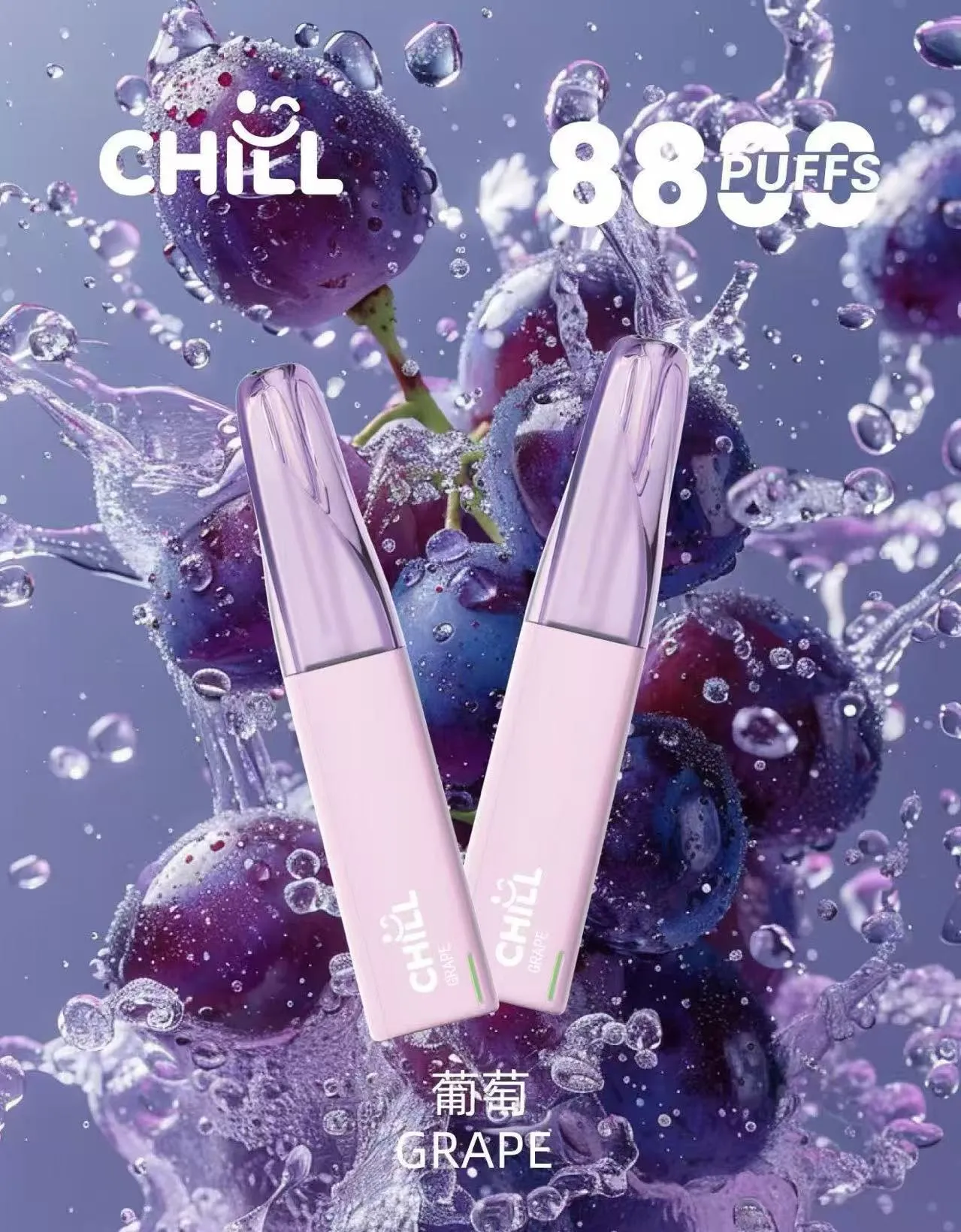 CHILL CHILL 8800 puffs 一次性抛棄式電子煙