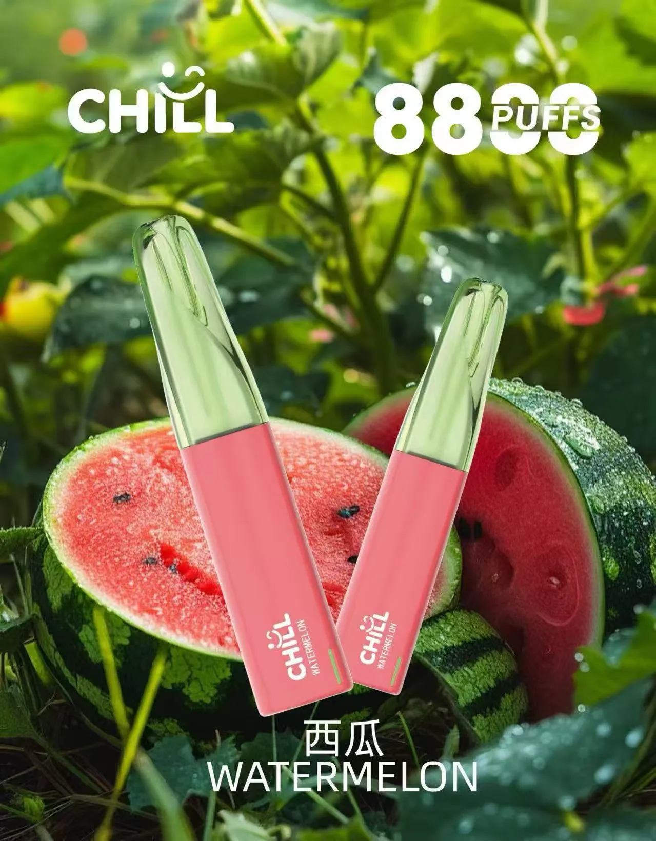 CHILL CHILL 8800 puffs 一次性抛棄式電子煙