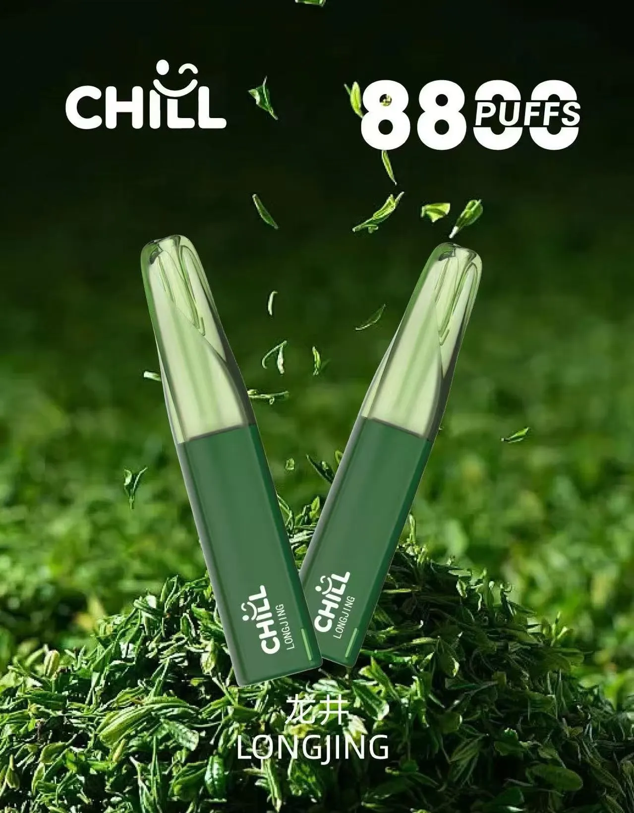 CHILL CHILL 8800 puffs 一次性抛棄式電子煙