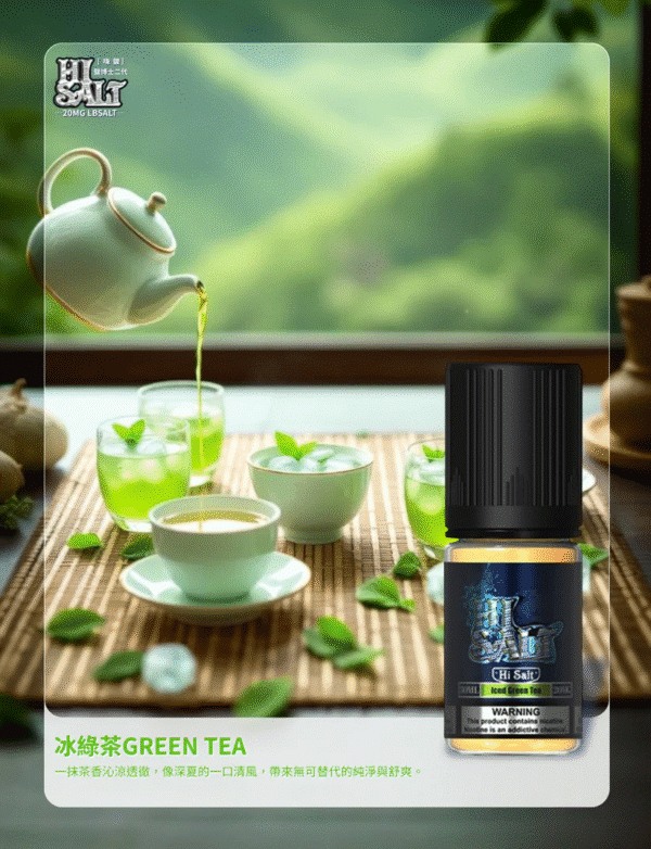 DR SALT 鹽博士二代 冰綠茶 DR SALT 鹽博士二代|電子煙油|純正口味|小煙油 30ML / 30MG|多口味尼古丁鹽煙油推薦