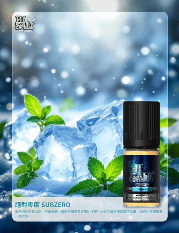 DR SALT 鹽博士二代 絕對零度 DR SALT 鹽博士二代|電子煙油|純正口味|小煙油 30ML / 30MG|多口味尼古丁鹽煙油推薦