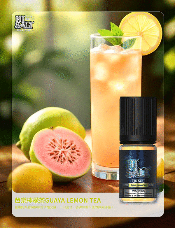DR SALT 鹽博士二代 芭樂檸檬茶 DR SALT 鹽博士二代|電子煙油|純正口味|小煙油 30ML / 30MG|多口味尼古丁鹽煙油推薦