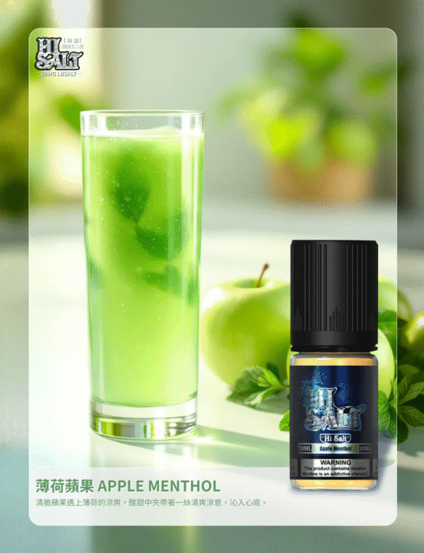 DR SALT 鹽博士二代 薄荷蘋果 DR SALT 鹽博士二代|電子煙油|純正口味|小煙油 30ML / 30MG|多口味尼古丁鹽煙油推薦