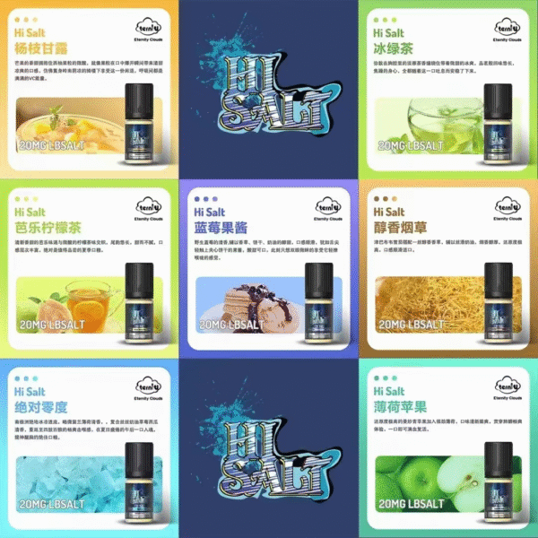 DR SALT 鹽博士二代 首頁 DR SALT 鹽博士二代|電子煙油|純正口味|小煙油 30ML / 30MG|多口味尼古丁鹽煙油推薦