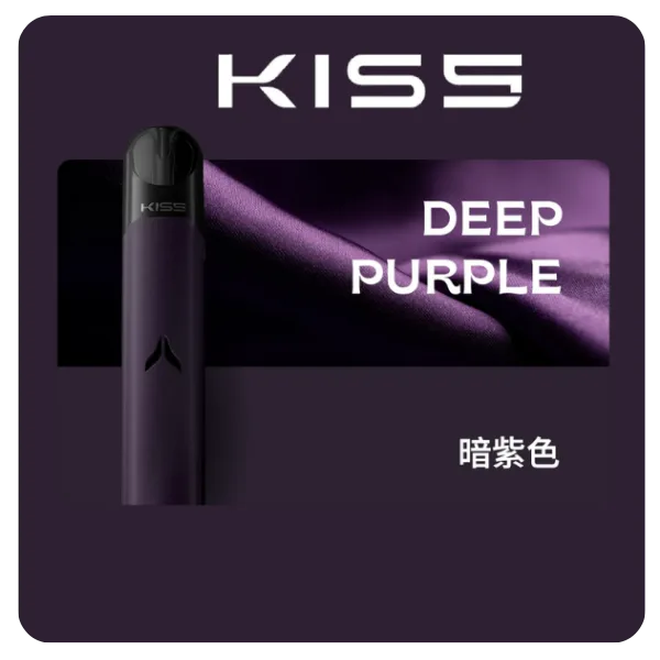 KIS5 FLY主機 暗紫色 KIS5 FLY主機 鎧斯二代專用霧化桿 通用Relx悅刻煙彈四五六代 台灣現貨 711到付