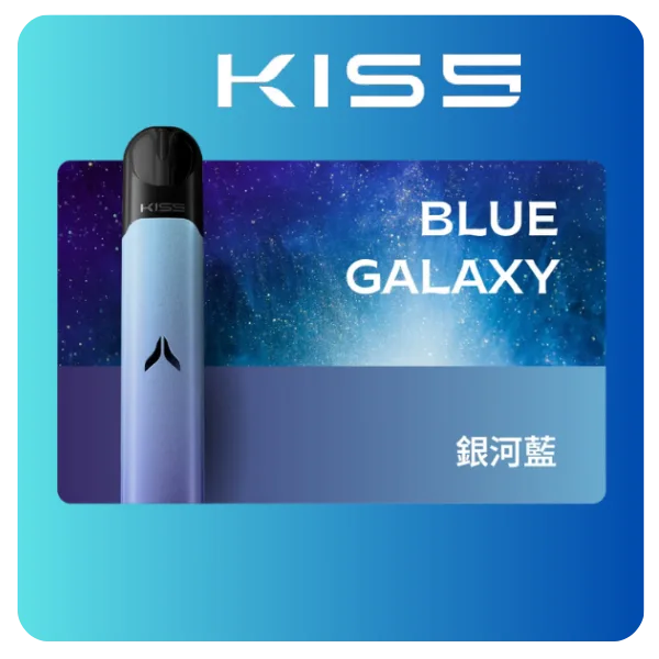 KIS5 FLY主機 銀河藍 KIS5 FLY主機 鎧斯二代專用霧化桿 通用Relx悅刻煙彈四五六代 台灣現貨 711到付
