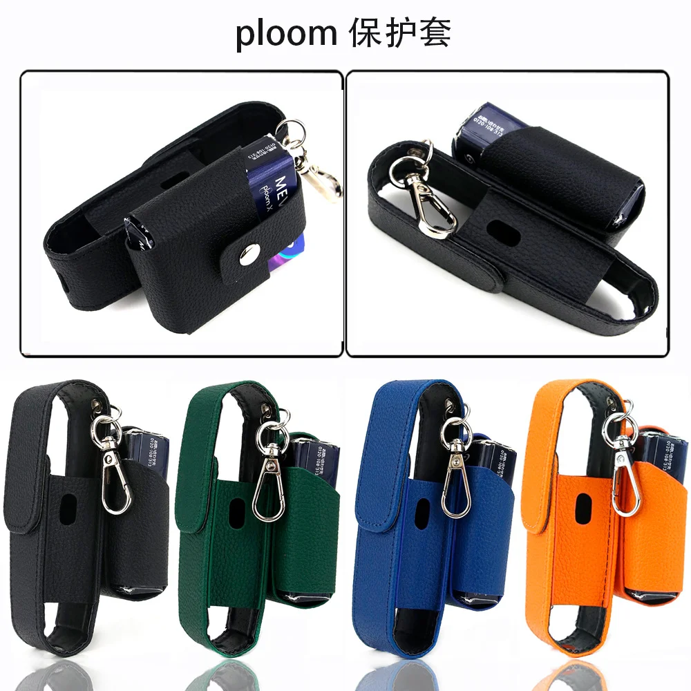 Ploom Aura專屬收納包