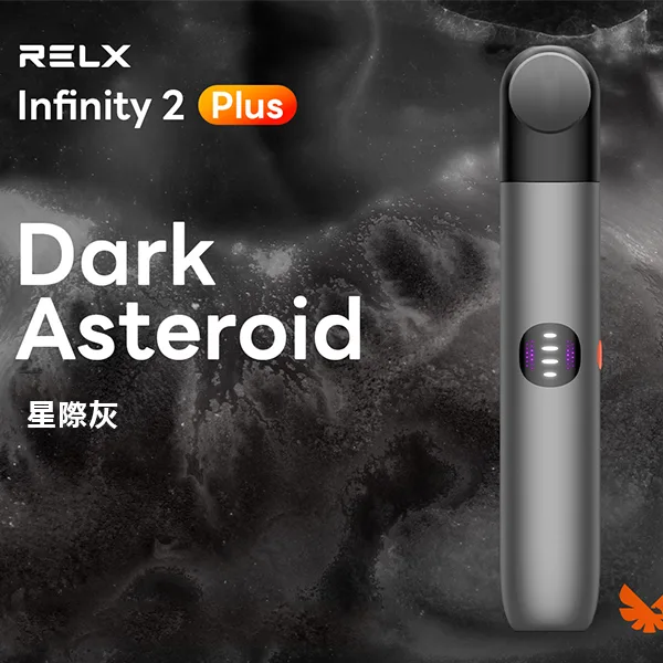 Relx Infinity 2 Plus 悅刻六代電子煙主機 通用RELX四代五代六代煙彈 台灣現貨  711到付