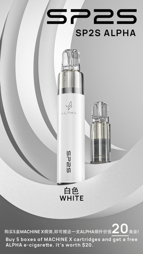 SP2S MAX ALPHA電子煙主機 白色1 SP2S MAX ALPHA電子煙主機|長續航大容量升級|僅支持SP2S MAX煙彈和 ALPHA 系列煙彈 711到付