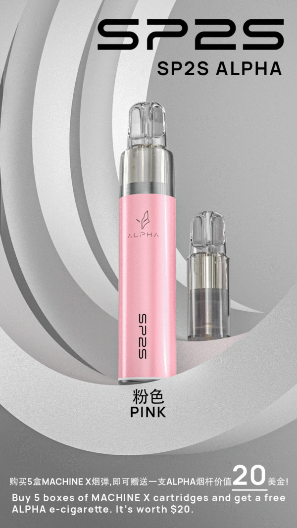 SP2S MAX ALPHA電子煙主機 粉色1 SP2S MAX ALPHA電子煙主機|長續航大容量升級|僅支持SP2S MAX煙彈和 ALPHA 系列煙彈 711到付