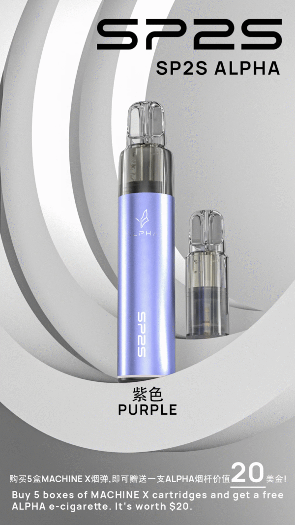 SP2S MAX ALPHA電子煙主機 紫色 SP2S MAX ALPHA電子煙主機|長續航大容量升級|僅支持SP2S MAX煙彈和 ALPHA 系列煙彈 711到付