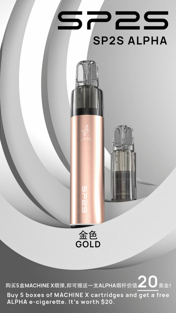 SP2S MAX ALPHA電子煙主機 金色1 SP2S MAX ALPHA電子煙主機|長續航大容量升級|僅支持SP2S MAX煙彈和 ALPHA 系列煙彈 711到付