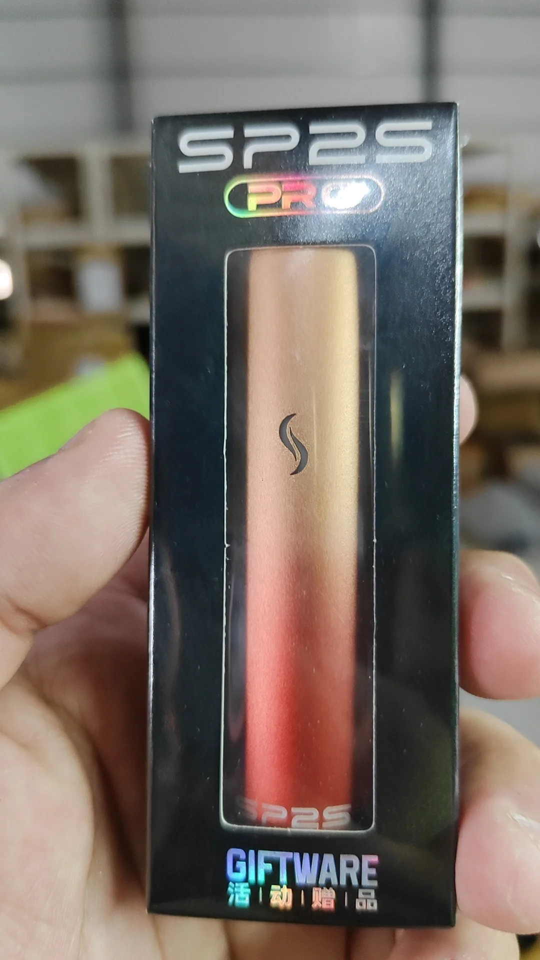 SP2S SP2S PRO主機 僅通用sp2s煙彈