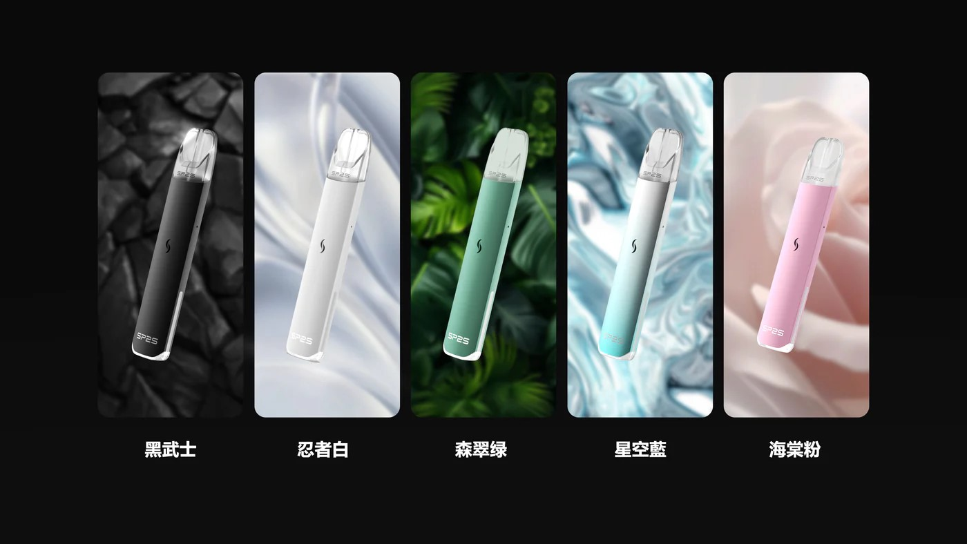 SP2S SP2S PRO主機 僅通用sp2s煙彈