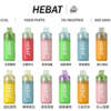 喜貝hebat 15000 puffs 首頁 喜貝hebat 15000 puffs 一次性抛棄式電子煙 台灣現貨 711到付