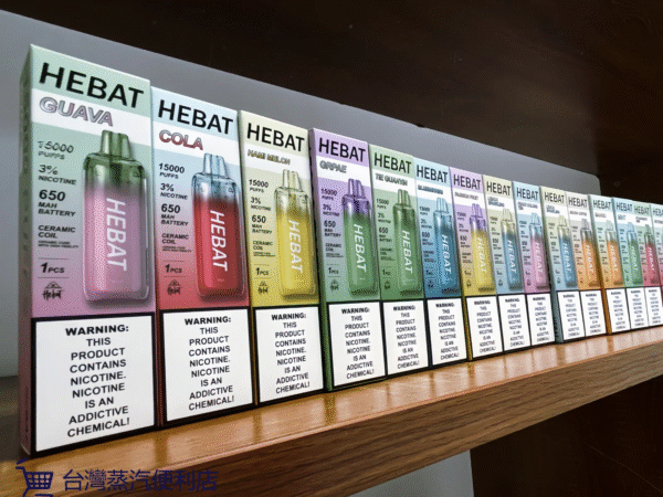 喜貝hebat 15000 puffs 首頁9 喜貝hebat 15000 puffs 一次性抛棄式電子煙 台灣現貨 711到付