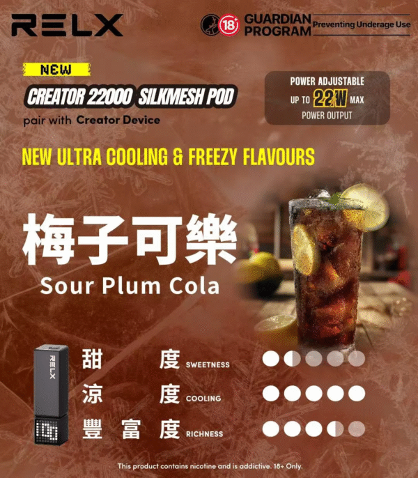 悅刻積木 RELX Creator 22000口煙彈 首頁9 悅刻積木 RELX Creator 22000口煙彈 3盒加100元送主機|智能顯示屏|可調式氣流